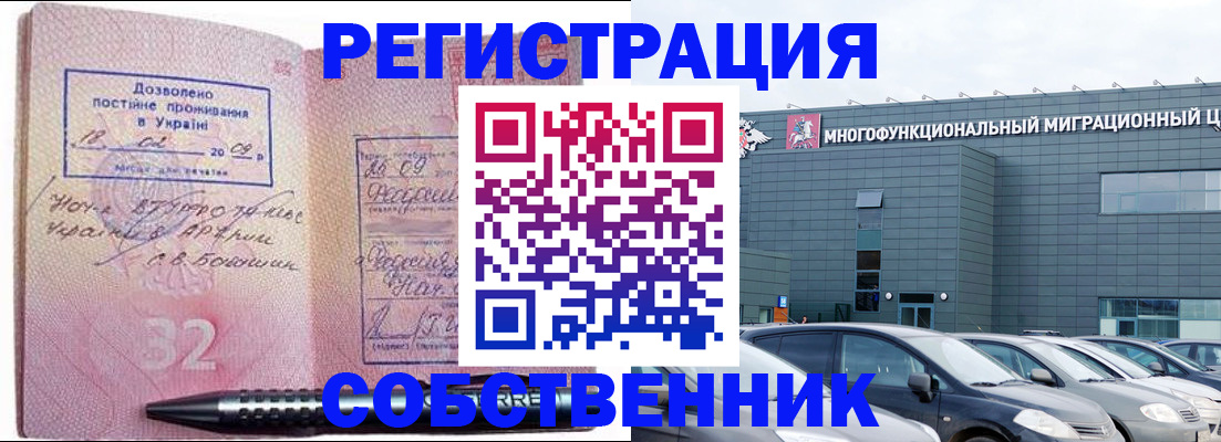 найти адрес прописки в Рыльске